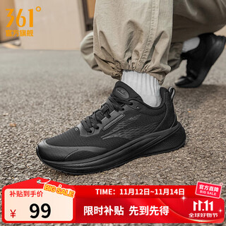 361°运动鞋男鞋飞翼4秋冬季网面透气黑色通勤鞋跑步鞋耐磨鞋子 曜石黑【密网】 42