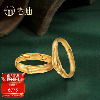 Old temple gold ring, antique gold couple ring, female ring, adjustable birthday gift for girlfriend