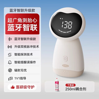 Corfu medical fetal heart monitor for pregnant women home special doppler baby monitoring fetal heart monitor ultrasound fetal sound monitor/hb-2004s (bluetooth model) comes with coupling agent