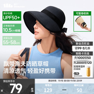 Beneunder sun hat straw hat sun protection hat streamer hat anti-uv sun hat sun hat black plastic sun protection cold rock gray