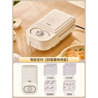 Xiaomi ecological chain same style bread machine, multi-functional toast press, waffle machine, new sandwich breakfast machine, timed four-plate