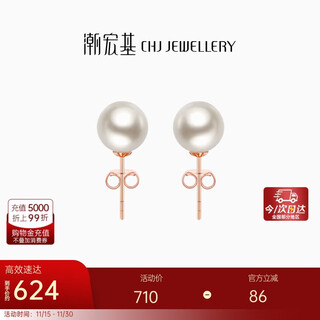Trendy acer to simple 18k gold pearl earrings color gold women's earrings for girlfriend's birthday gift one pair