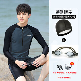 Swimwear for male and female couples conservative split skirt type long-sleeved slimming beginner wetsuit sports quick-drying student sun protection male style + swimming cap + swimming goggles + earplugs and nose clip m