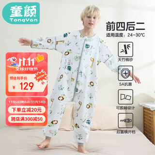 Children's sleeping bag for large and medium-sized children, spring and autumn bamboo cotton gauze baby split-leg pajamas, baby anti-kicking quilt, zoo xxl size
