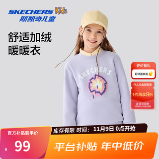 Skechers skechers children's velvet autumn fashion round neck pullover sweatshirt for boys and girls loose casual top l425k030 velvet/heather purple/00fw 160