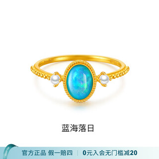 Chiba jewelry gold pure gold opal/lapis lazuli/turquoise/cultured ruby ring as a birthday gift for girlfriend pure gold opal ring/gold weight approximately 2.15g/support more refund or less replenishment no. 16
