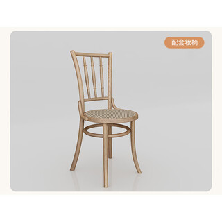 He jiagong japanese-style jingjing style solid wood dressing table rattan modern simple storage makeup mirror dressing table stool makeup table dressing table + a style makeup stool 1200*450*1300