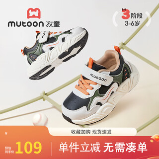 Shepherd children's shoes, toddler shoes, boys' shoes, 2025 autumn new style toddler leather soft sole lightweight children's shoes for women, volcanic black 27, inner length of the shoe 17.5cm/suitable for feet 17.0cm long