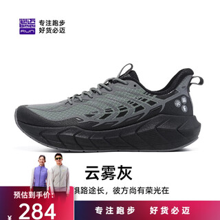 Bmai expedition 5.0 running shoes, sports men's shoes, light cushioning, light waterproof, commuting jogging shoes for men
