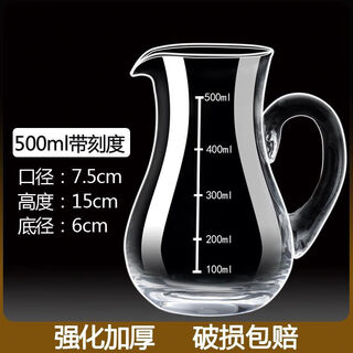 Qinkai white wine glass set home thickened glass wine divider decanter scale wine flask foreign wine red wine tie pot hotel use 4 pack fat gourd (with engraving) 500ml