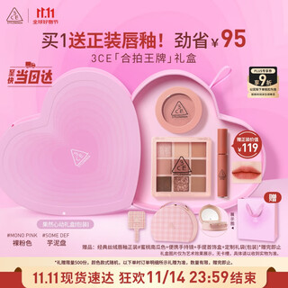 3ce gentle eye and cheek two-piece eyeshadow and blush cosmetic set birthday gift for girlfriends