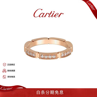 Cartier maillon panthere series 18k rose gold diamond ring b4221200-50