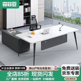 Semphia desk boss desk simple modern manager desk office single supervisor desk office furniture