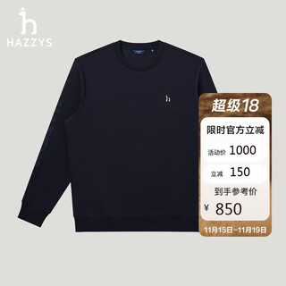 哈吉斯（HAZZYS）男装 春秋款休闲衣服男上衣棉弹长袖套头卫衣男ABTZE0CCX32