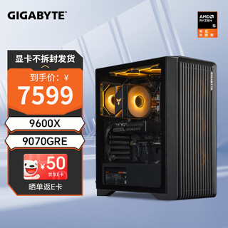 Gigabyte family bucket amd ryzen r5/r7 9600x/9700x+7650gre/7700xt/7800xt/9070xt e-sports game console desktop assembly computer configuration three ryzen 5 9600x+9070gre