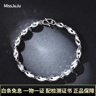 Miss juju pt950 platinum bracelet for men, platinum olive bead bracelet for women, fashionable shiny bracelet, weight 8.40g, length 19cm, thickness about 5mm