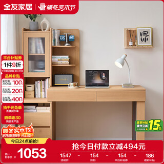 Quanyou home furnishing log style computer desk desk bookcase bookshelf integrated bedroom study office study makeup table