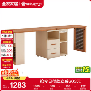 Quanyou home modern simple main desk bookcase integrated combination study storage storage drawer corner cabinet desk cabinet