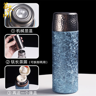 Sumo eggs pure titanium insulated cup men's large capacity stewed tea cup outdoor portable stewing cup intelligent temperature display tea water separation titanium cup 600ml blue ice flower pure titanium long tea leak mechanical temperature display model