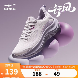 鸿星尔克运动鞋跑鞋秋季女鞋软弹减震女子行风防滑耐磨跑步鞋 52125403227