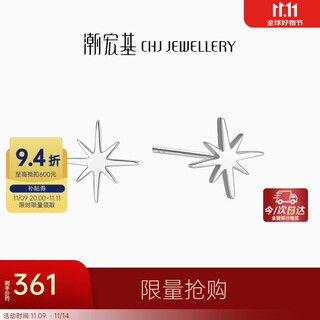 Trendy acer platinum star pt950 platinum earrings for women as a birthday gift for girlfriend. one pair is about 0.7g.