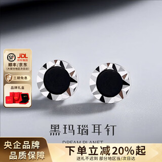 China gold 925 silver black onyx stud earrings for men irregular high-end fashion earrings birthday gift for boyfriend irregular earrings selection gift box