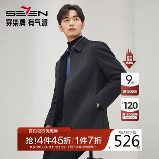 Qipai pure wool woolen coat men's autumn and winter business gentleman thick lapel warm coat