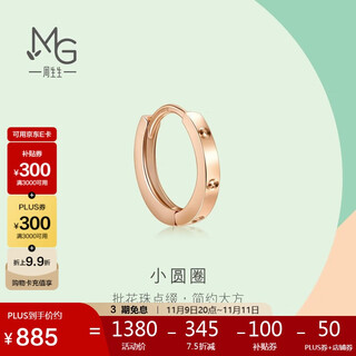 Chow sang sang 18k rose gold earrings yong series ring single stud earrings 92539e pricing