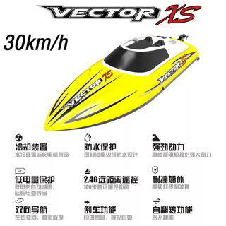 Qilicai full-scale remote control speedboat high-speed high-power waterproof with rudder self-turning children's toy ship model 795 79504vectorxs yellow whole ship rtr version single battery life 20 minutes