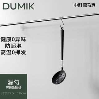 Dumik demark full silicone spatula and spoon food grade platinum high temperature resistant spatula non-stick special silicone kitchen utensils platinum silicone-colander