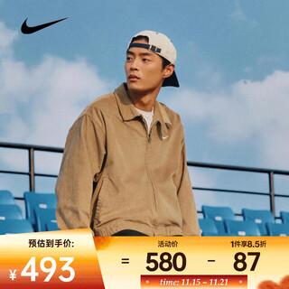 Nike 2025 men's as m nl harrington jacket cord jacket dx9071-247 xl