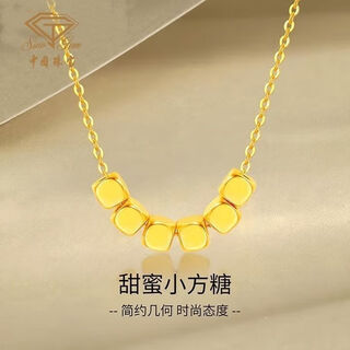 Chinese jewelry pure gold small sugar cube gold necklace, fashionable and versatile, birthday gift for girlfriend and wife, gift box 0.2g pure gold small sugar cube gold necklace