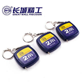 Great wall 2m mini, cute, practical, 2-meter luxury steel tape measure, decoration project measurement ruler, 2 meters, 6mm wide, single price 2*6