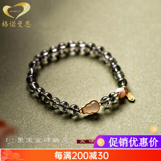 Gonmcean brazilian pure body green ghost bracelet women's jade gourd pearl bracelet gift 6