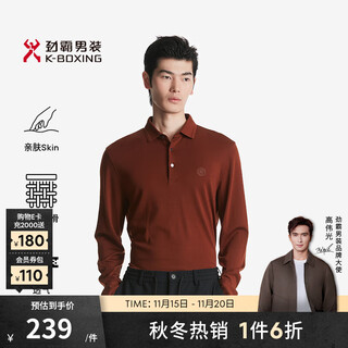 Jinba men's spring and autumn solid color business casual long-sleeved cotton t-shirt | btxt3661 mocha color 2xl
