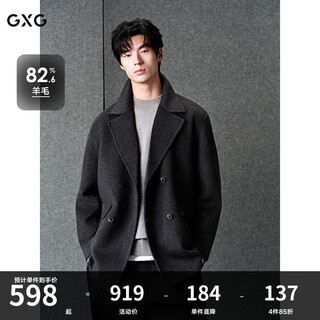 Gxg men's gray business commuting short solid color suit short wool jacket men winter new product gray l