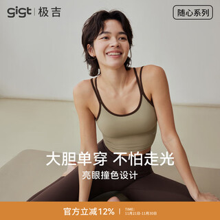 Gigt jiji sports bra comfortable shockproof pilates training wear running yoga vest khaki m