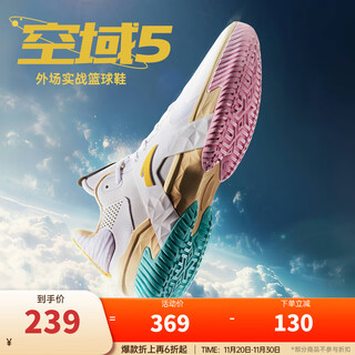 Anta airspace 5 basketball shoes men's cement nemesis professional practical breathable cushioning anti-rollover low-top sports shoes west coast-4 42 (men's size 8.5)