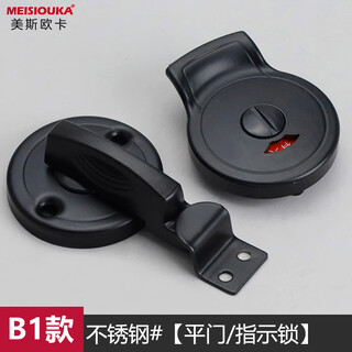 Zhong zhang gui's bathroom partition accessories, stainless steel door lock with or without indication, bathroom door with handle, 1 style, small fishtail style/black, with key