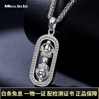 Miss juju pt950 platinum vajra pendant men's platinum rotatable pendant chinese style design pendant weight 4.6-4.8g width about 9mm