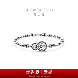 Chow tai fook g&w series gourd pt950 platinum bracelet for gift pt164087 18.75cm