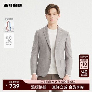 Lilan sheep wool intelligent temperature adjustable suit jacket men's slim fit singles autumn 2025 new men's suit top gubaika (24qdx241sa) 170a