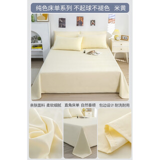 Yong huan 2025 simple bedding for all seasons. a-grade fabric suitable for pregnant and infants. southern-made camoni sheets. beige. a-grade fabric suitable for pregnant and infants. single bed sheet 120cmx210cm - suitable for 0.9m bed.