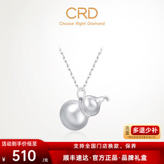 Crd ke laidi spot sparkling pt950 platinum gourd pendant fulu single pendant hollow gift for girlfriend 7.80g