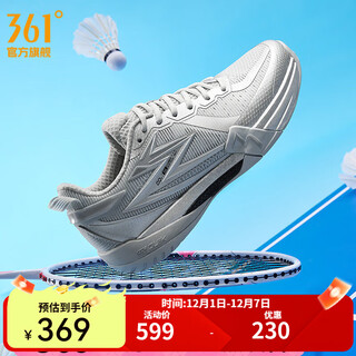 361 men's and women's badminton shoes winning pro summer new breathable anti-slip training sports shoes photon gray/silver white 40