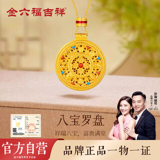 Jinliufu auspicious s925 silver necklace women's accessories eight treasures compass pendant women's clavicle chain for girlfriend