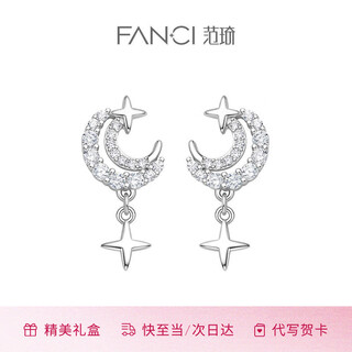 Fanqi (fanci) yueluo xinghe earrings for women silver moon stars gift for girlfriend on her birthday yueluo xinghe earrings