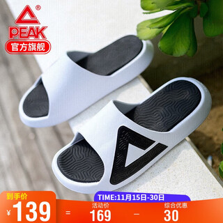 Peak slippers for men and couples, summer slippers, sports non-slip beach shoes for women, casual shoes with a sense of shit, e92037l