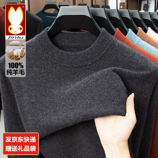 Golden rabbit 100% pure wool sweater men's autumn and winter 2025 new solid color round neck thick bottoming sweater autumn and winter pullover knitted sweater dark gray 100% pure wool l /170