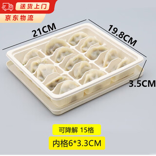 Magic bean shenghuo dumpling box special disposable packaging box take-out quick-frozen corn starch environmentally friendly material degradable lunch box thickened version degradable 15 grids 50 sets